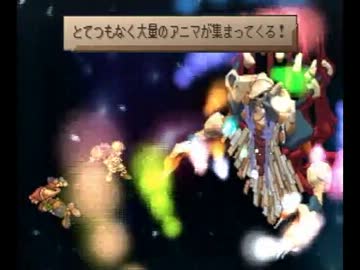 カンテラ サガ フロンティア2 エッグ 本作のラスボス ダンジョンの中ボスをどれだけ倒したかで強さが変わる 初見 攻略本なしで倒せた人はどれだけいるのだろうかってくらい強い 初見時の俺よ どうして石と森を残してしまったんだ