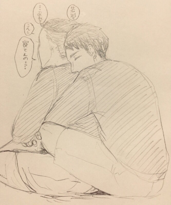 獅音さんの背中にくっついて寝たい 