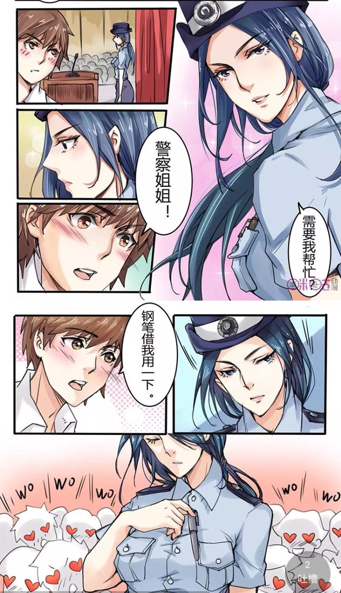 須藤玲司 Twitterren 中国漫画 曖昧高手 正直いってストーリーはさっぱりわかんないんですが 必要以上にエロい作者の画力はなかなかのもの イタバシマサヒロが原作を渡したら玉越博幸にかわって Chinese Be ってラブコメでも描いてくれるんじゃないでしょ 須藤玲司 Twitterren 中国漫画 曖昧高手 正直いってストーリーはさっぱりわかんないんですが 必要以上にエロい作者の画力はなかなかのもの イタバシマサヒロが原作を渡したら玉越博幸にかわって Chinese Be ってラブコメでも描いてくれるんじゃないでしょ
