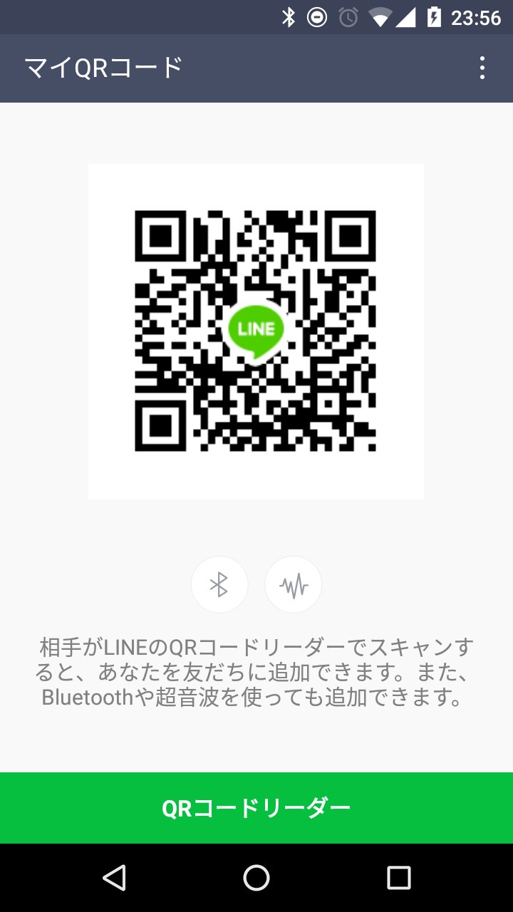 Twitterissa 中高生限定暇ぐる 他グる募集中です Lineに一言お願いします 入りたい方自己紹介のとこみてください 誰でもどーぞ 盛上げてくれる方女子でも 男子でもどーぞ 下のline追加してひとことくださいm M 中高生限定 暇ぐる Lineグループ募集 恋