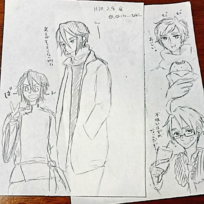 ばーーーん 