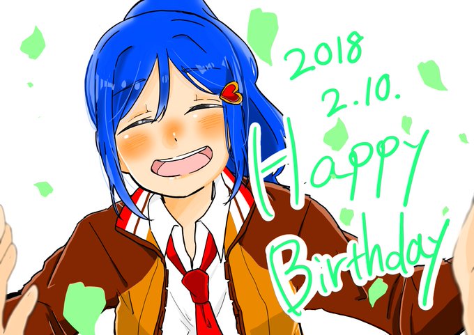 #松浦果南生誕祭2018
果南ちゃんおめでとう!!!🎉🎉🎉大好きだ!!!! 