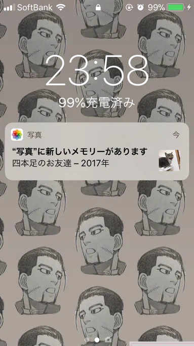 なんかアイフォンが4本足を認識出来るようになった？！ 