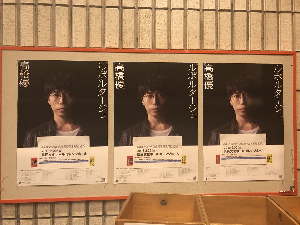 yasuyaasu91's tweet photo. サイコーでした😏
#ROADMOVIE https://t.co/moFCy0spLs