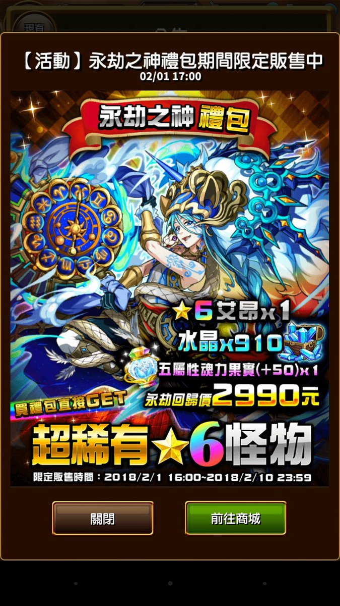 たくぽん ゲーム垢 日本版エレストと元素物語のこのアイオーンの扱いに草生えるwww 方や100円でソウルベリー50とクリスタル910個貰えてアイオーン貰えるのに対し日本版の終わりの見えない回収ガチャw たくぽん ゲーム垢 日本版エレストと元素物語のこのアイオーンの扱いに草生えるwww 方や100円でソウルベリー50とクリスタル910個貰えてアイオーン貰えるのに対し日本版の終わりの見えない回収ガチャw