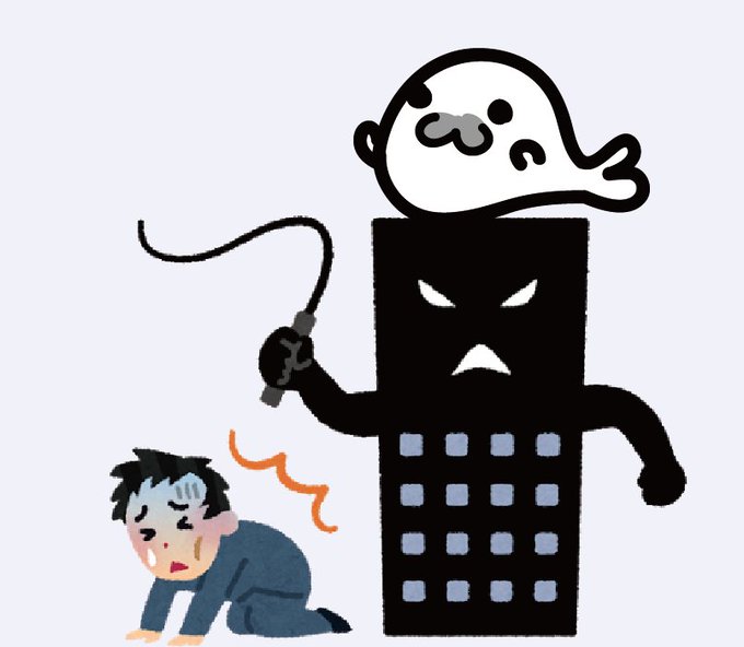 いらすとやのtwitterイラスト検索結果 古い順