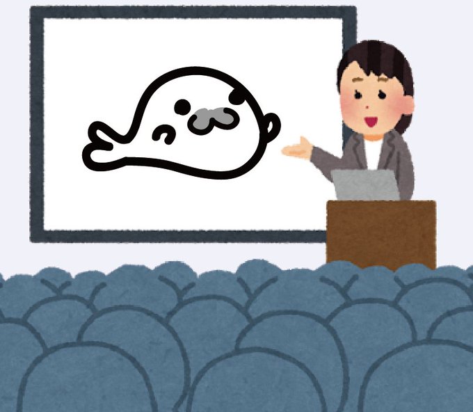 アザラシのtwitterイラスト検索結果 古い順 アザラシのtwitterイラスト検索結果 古い順