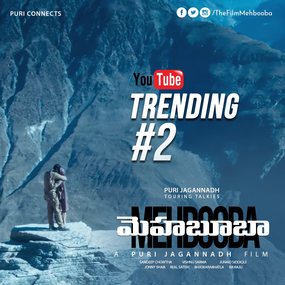 #MehboobaTeaser is now Trending 2 on YouTube, Thank you everyone!! 🙌

Teaser Link : goo.gl/oc2hus

#Mehbooba #PCfilm 
@purijagan @ActorAkashPuri @PuriConnects 
@Charmmeofficial @TheFilmMehbooba @Sandeep_Chowta 
@JonnyShaik @ActorVishuReddy @murlisharma72 @Neha__Shetty