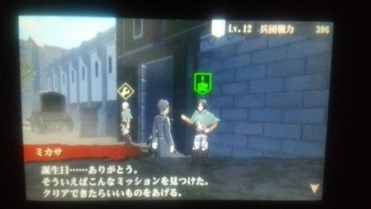 未来の座標 未来の座標