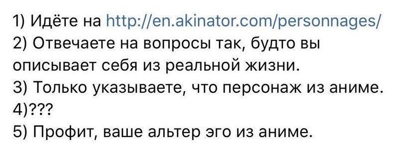 (первый скриншот)