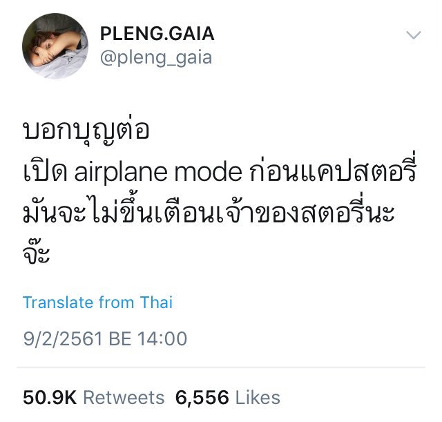 TheCat_drama's tweet image. อันนี้เข้ารอบ !!! ต่อบุญแปป 5555 #อะไรไม่เข้าไม่เอานะคะซิส