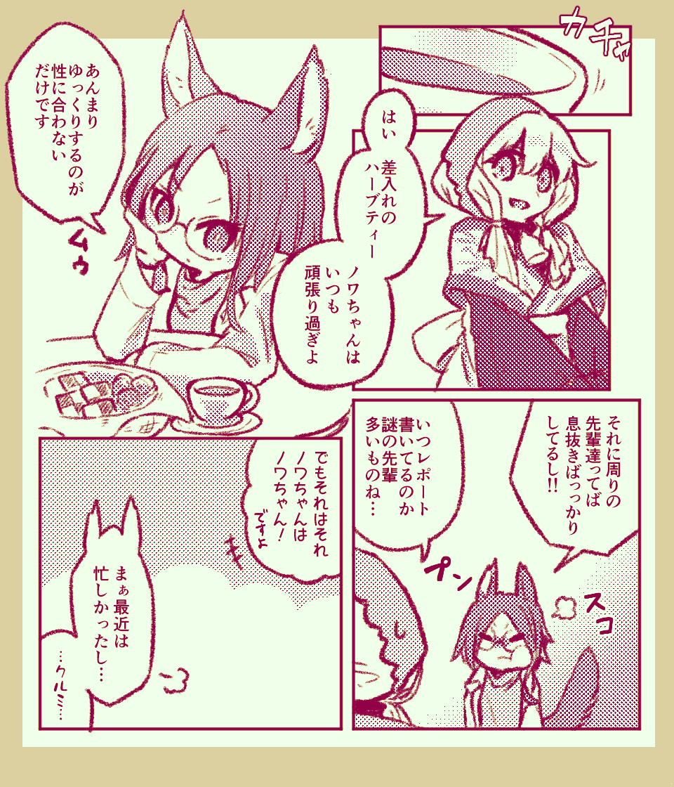 @tetoi_tl 頑張り屋さんにクルミ 