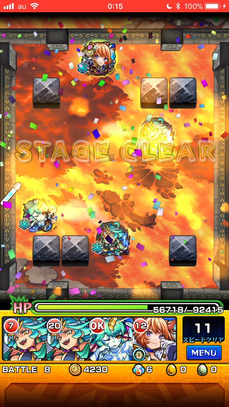 モンスト 覇者の塔36階に勝てない 無課金で勝つパーティ モンスト攻略スタディ