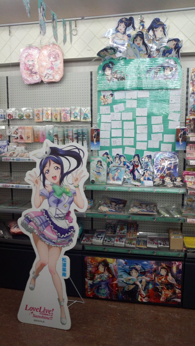 アニメイト台北