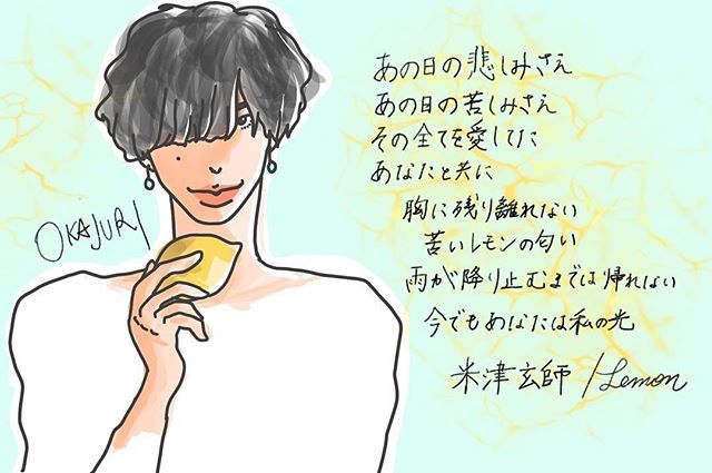 取り敢えず苦しすぎたのtwitterイラスト検索結果 古い順