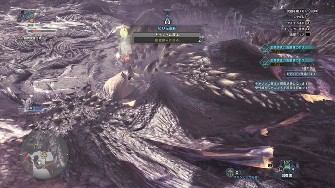 やりました。 #PS4share 