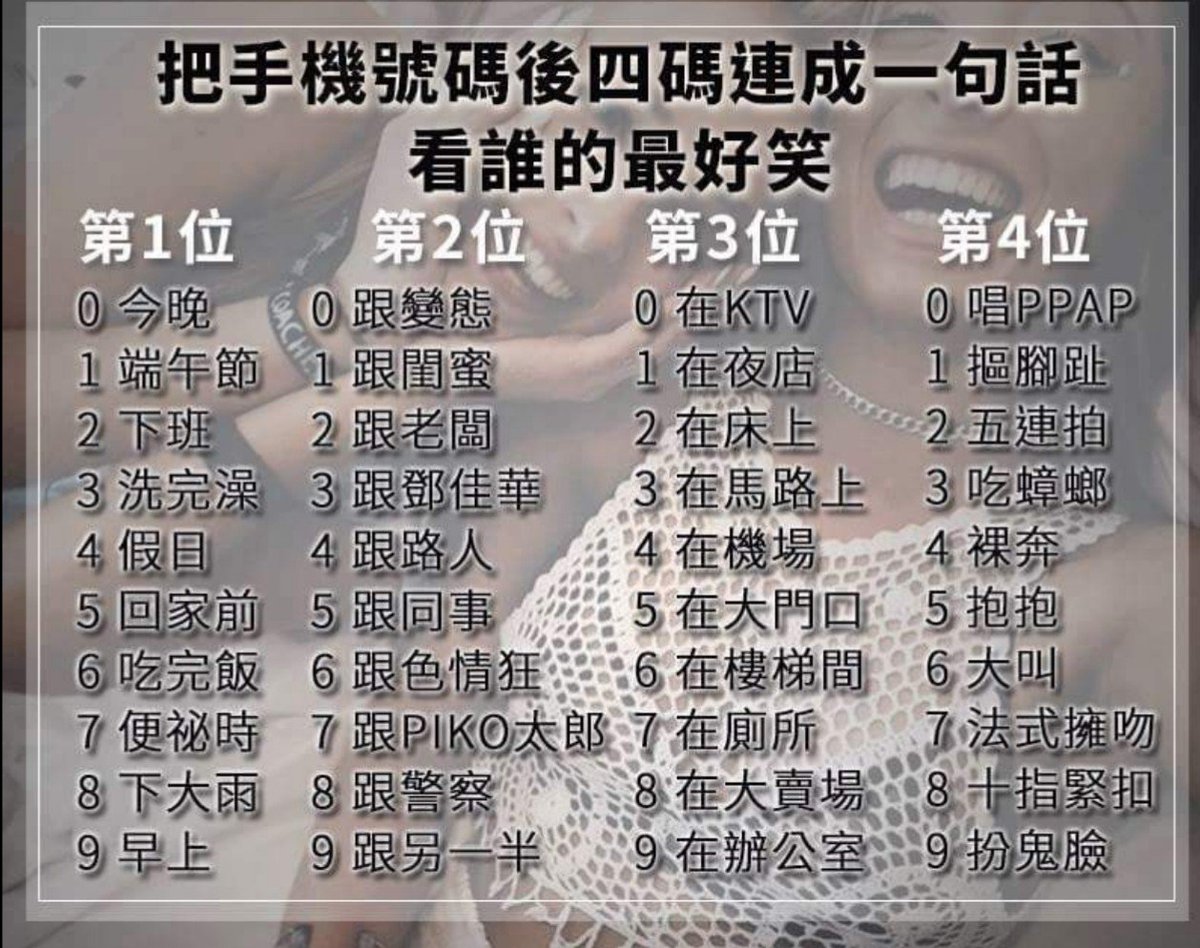 SAMMULtheKFC's tweet photo. U can try if u can read #Chinese :) it's quite funny. https://t.co/2LHSugEiM8