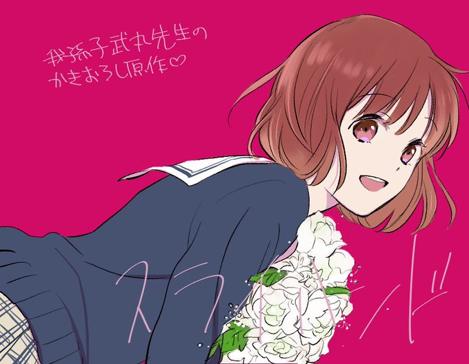 我孫子武丸のtwitterイラスト検索結果 古い順