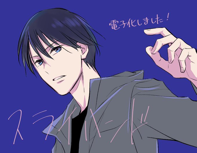 我孫子武丸のtwitterイラスト検索結果 古い順