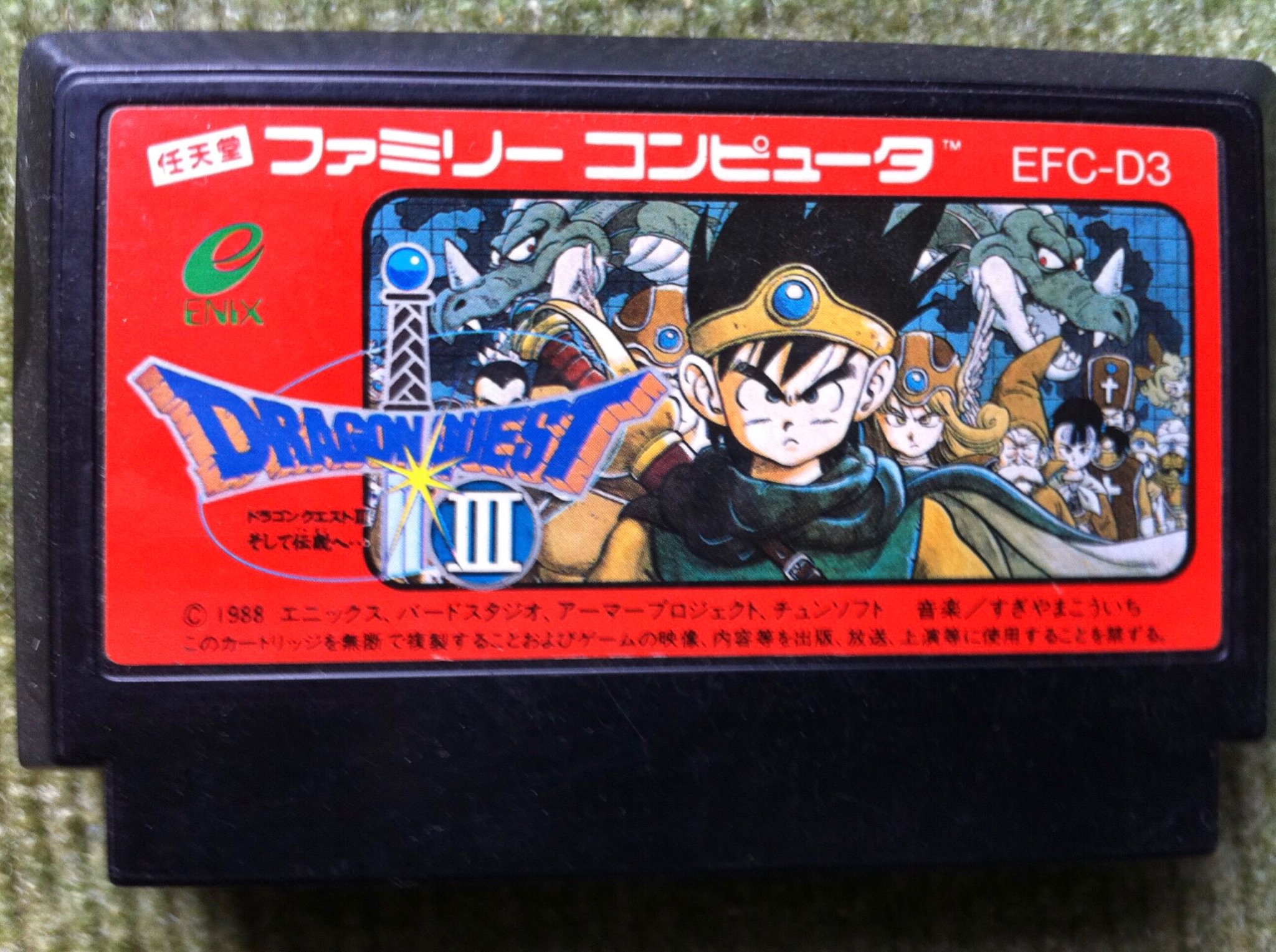 青海 亮太 Ryota Aomi ドラクエiii 30周年 30年前の今日2月10日は ファミリーコンピュータ ドラゴンクエストiii そして伝説へ の発売日でした みんながブラウン管テレビの前で 16歳の勇者になった日 みなさんのドラクエiii思い出は どんなもの
