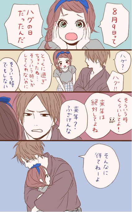 夢みる太陽のtwitterイラスト検索結果 夢みる太陽のtwitterイラスト検索結果