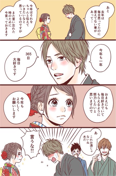 夢みる太陽のtwitterイラスト検索結果 古い順 夢みる太陽のtwitterイラスト検索結果 古い順