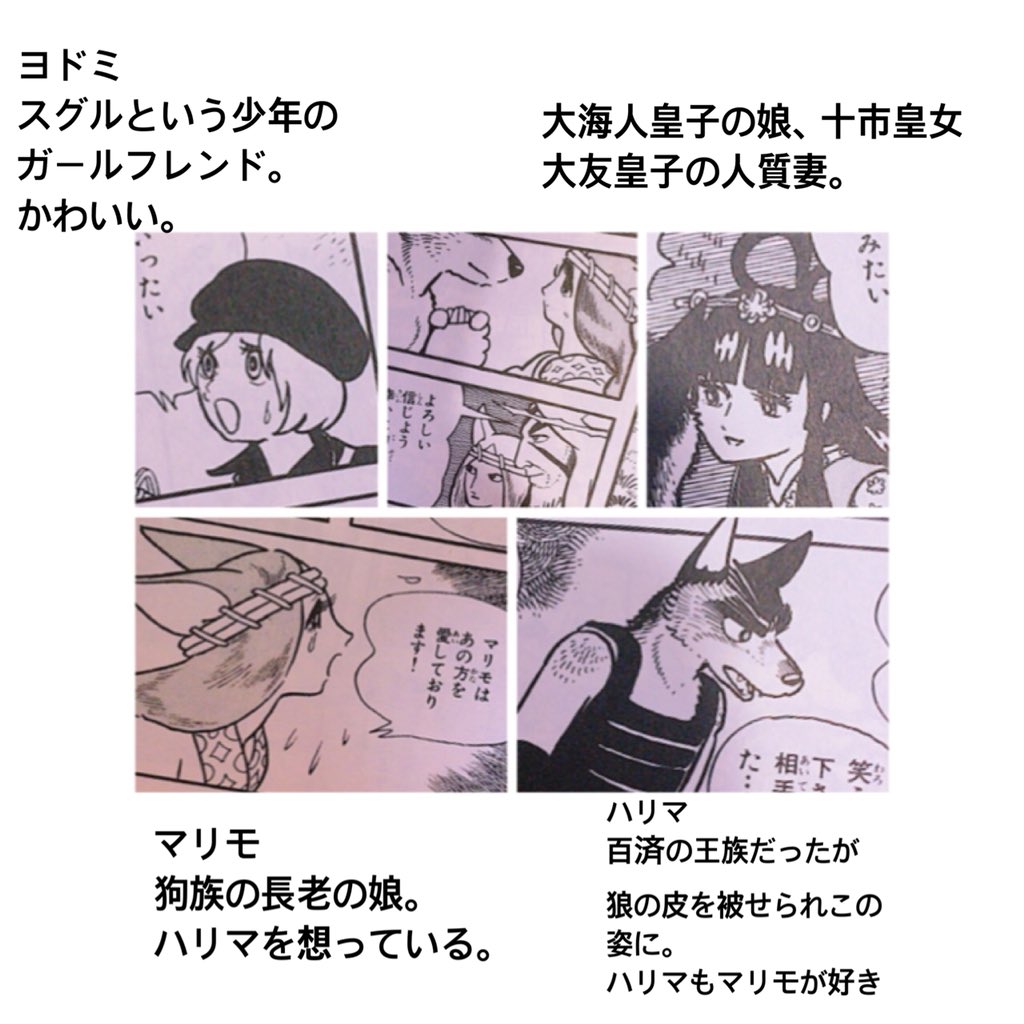 むすび はいッ色々あって遅れたけど 私の性癖をねじ曲げてくれた手塚作品で最もおすすめするのが 火の鳥 太陽編 こうなったのは元祖ケモナー先生のお陰 もうほんと太陽編は現代にも通じるキャラストだから皆見て 鳥人大系も あとフライングベンと牙人 むすび はいッ色々あって遅れたけど 私の性癖をねじ曲げてくれた手塚作品で最もおすすめするのが 火の鳥 太陽編 こうなったのは元祖ケモナー先生のお陰 もうほんと太陽編は現代にも通じるキャラストだから皆見て 鳥人大系も あとフライングベンと牙人