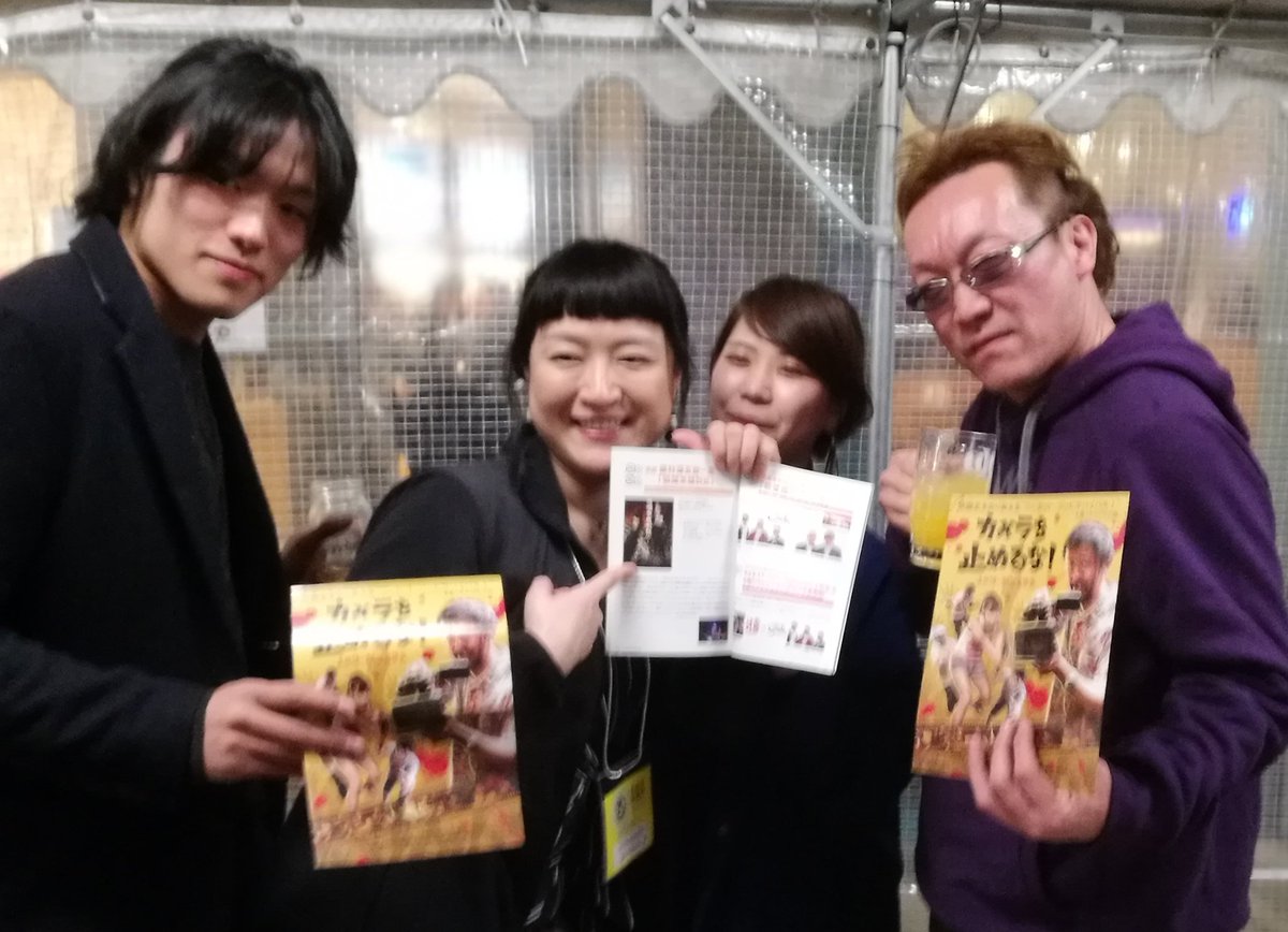 しゅはま はるみ 藤村源五郎一座の皆さんと懇親会でパシャリ テキトー男 左 とパンチのある座長 右 カメ止め は11日 00 藤村源五郎一座 は10 11日13 00 さぬき映画祭 しゅはま はるみ 藤村源五郎一座の皆さんと懇親会でパシャリ テキトー男 左 とパンチのある座長 右 カメ止め は11日 00 藤村源五郎一座 は10 11日13 00 さぬき映画祭