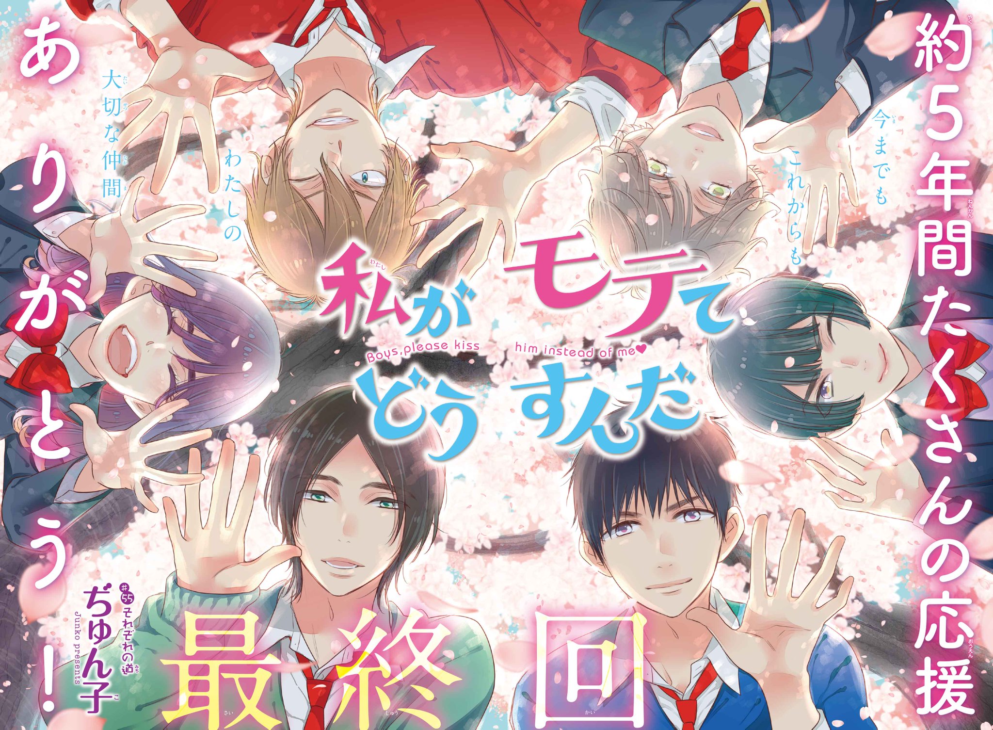 偏愛家様 リクエスト 10点 まとめ図録 ぽ汰🌙 🌸💜 C106(土)西 