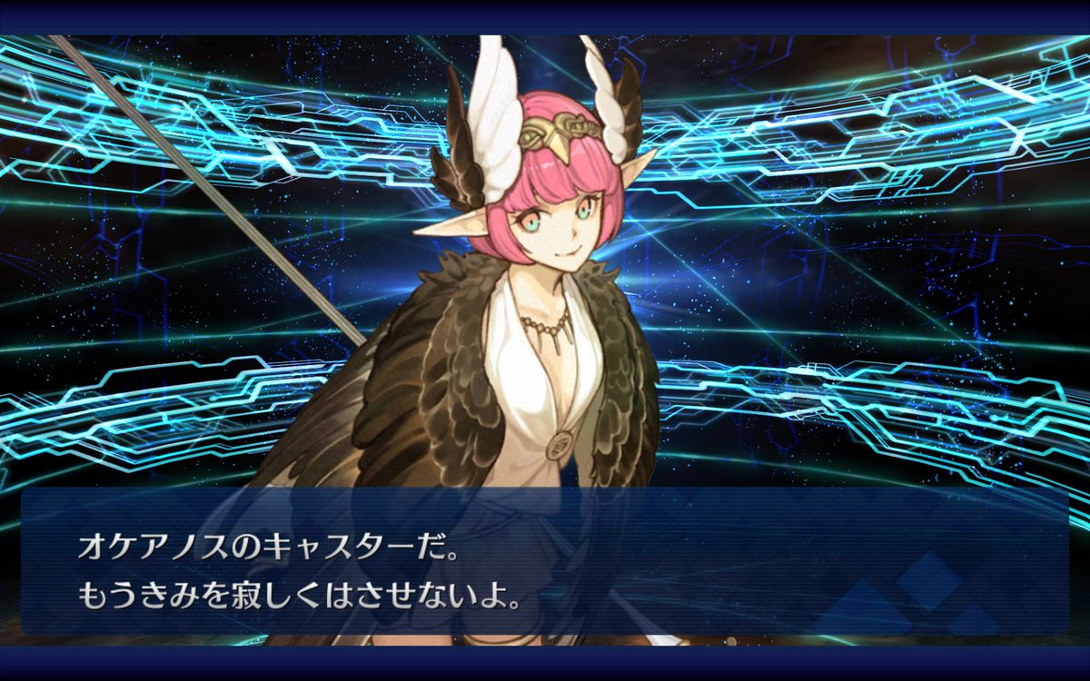 亜種特異点iv