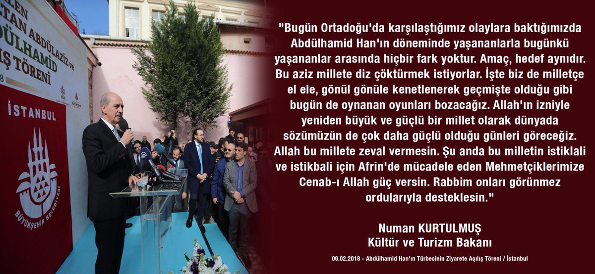 "Aziz milletimiz bu topraklarda tarihimiz boyunca nice zorluklar, felaketler yaşadı. Biz nice sınavlardan geçmiş olan büyük bir milletiz."