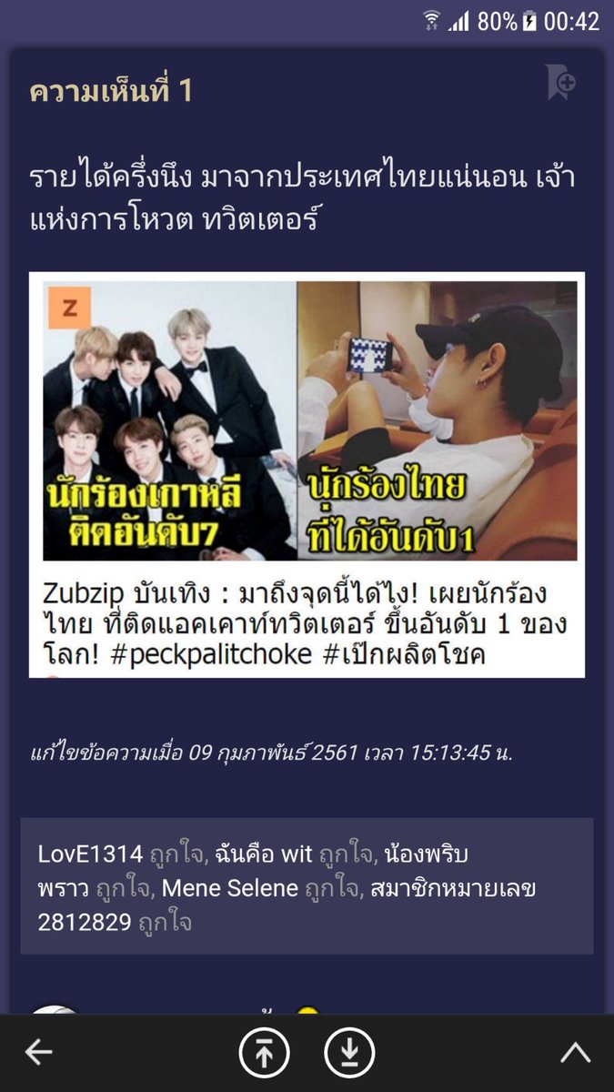 Shewithbutsoft's tweet photo. “ทวิตเตอร์” ประกาศกำไรพุ่ง 91.1 ล้านดอลล์ ยอดผู้ใช้งานเพิ่มขึ้นถึง 330 ล้านราย/เดือน #เป๊กผลิตโชค

https://t.co/Ep3fcPRmkU https://t.co/BHQnTbIWWD