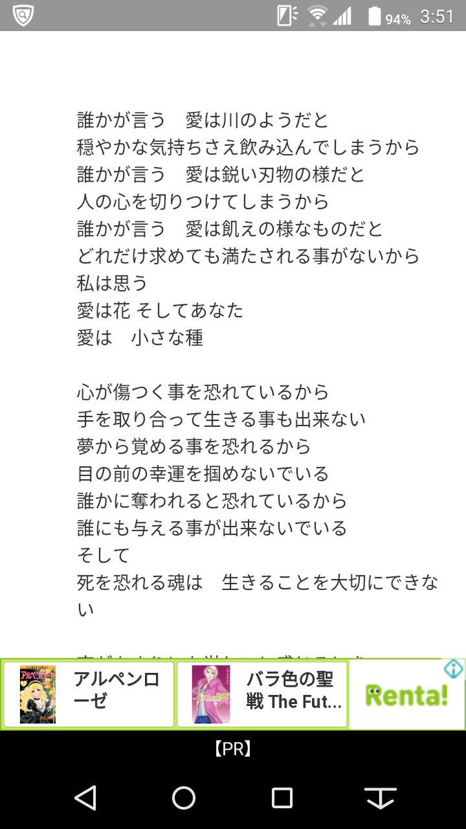 最高のコレクション 感動 の 歌詞 5419 感動 の 歌 歌詞