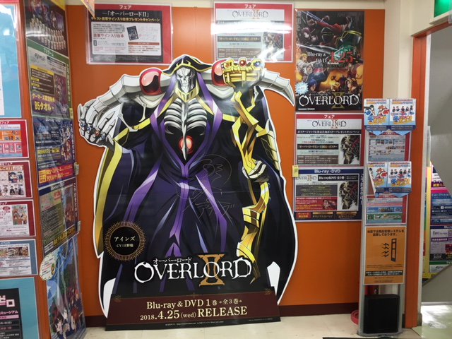 【新品】オーバーロード ゲーマーズA賞直筆サイン入り台本 新品】オーバーロード ゲーマーズA賞直筆サイン入り台本