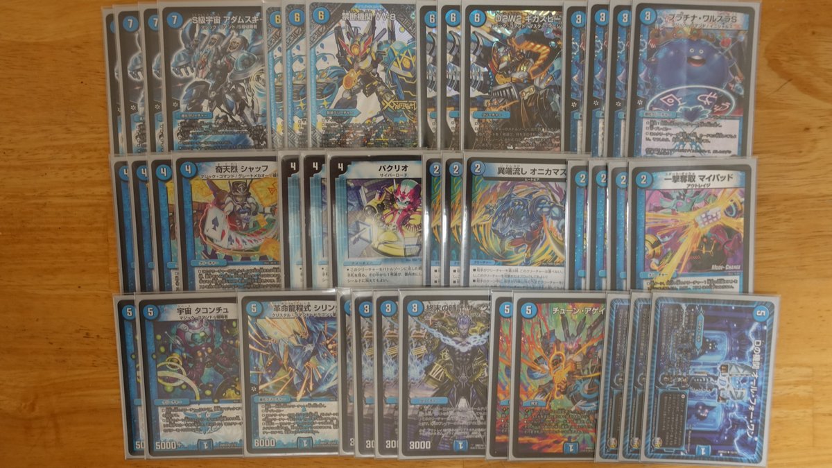 ののぎ オレっちの動画 デュエマ対戦動画 青単vvアダムスキーvsスパイナーループ Season2 122 T Co 4scgttqneg Via