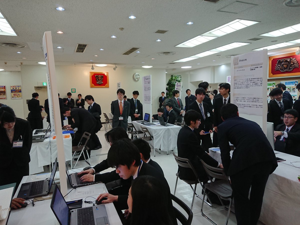 Twitter पर 大原学園 津田沼校 公式 今日も沢山の方が見学にきてます 最後まで しっかり自分達のシステムを紹介します 大原 津田沼 プログラミング コンテスト