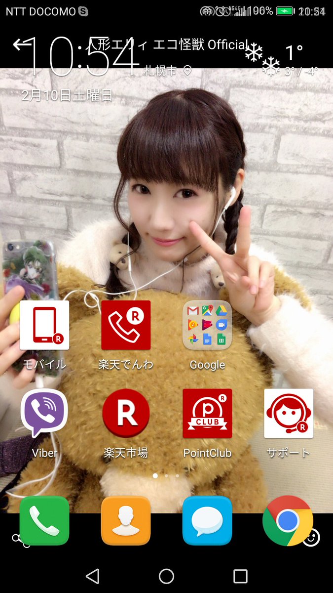 スマホ待ち受け画像