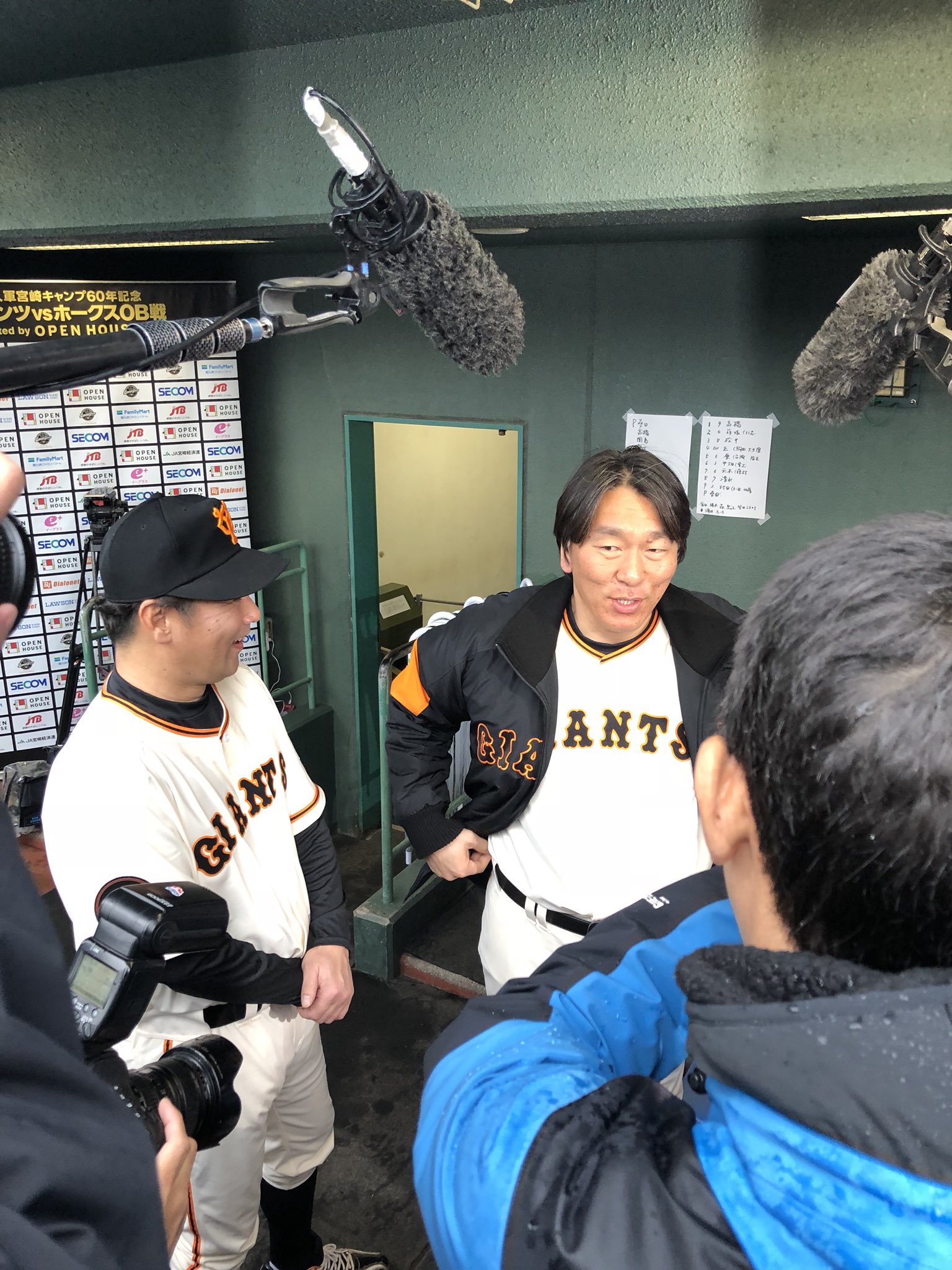 تويتر 日刊スポーツ 巨人担当 على تويتر 勝つ 勝つ 勝つ 勝 つ ベンチには松井秀喜さんと元木 大介さんが 松井さんは 今日隠し球やるんじゃないの と期待してます ジャイアンツ Giants 巨人 ジャイアンツ対ホークスｏｂ戦 Sbhawks T Co