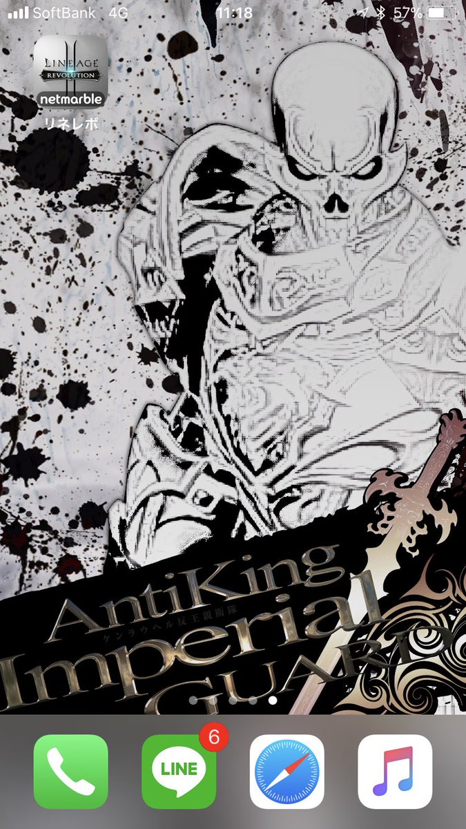 反王ケンラウヘル Jokerの面々の待ち受けはクールでいいな ちなみに我はこれだ