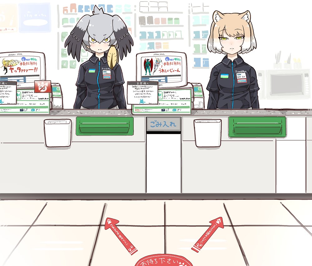 コンビニのレジ前に緊張 たまに経験する究極の選択ｗ 話題の画像プラス