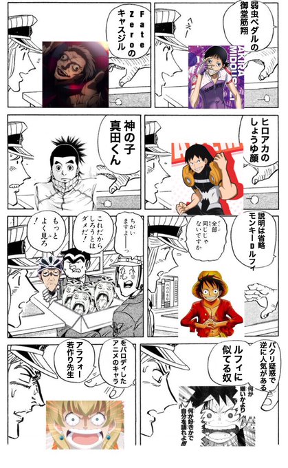 23ツギハギ漂流作家 を含むマンガ一覧 ツイコミ 仮