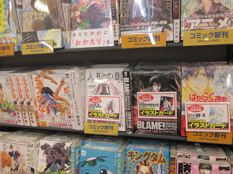 アニメイト秋田 書籍入荷情報 本日 将来的に死んでくれ 3 僕の彼女は最高です 2 Blame 電基漁師危険階層脱出作戦 人形の国 2 通常版 二月の勝者 絶対合格の教室 トモちゃんは女の子 パパと親父のウチご飯 8 Btooom アニメイト秋田 書籍入荷情報 本日 将来的に死んでくれ 3 僕の彼女は最高です 2 Blame 電基漁師危険階層脱出作戦 人形の国 2 通常版 二月の勝者 絶対合格の教室 トモちゃんは女の子 パパと親父のウチご飯 8 Btooom