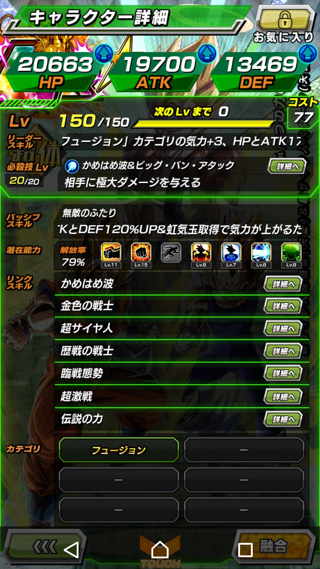 ドッカンバトル フレンド募集 2mt1qh9mht24loc Twitter