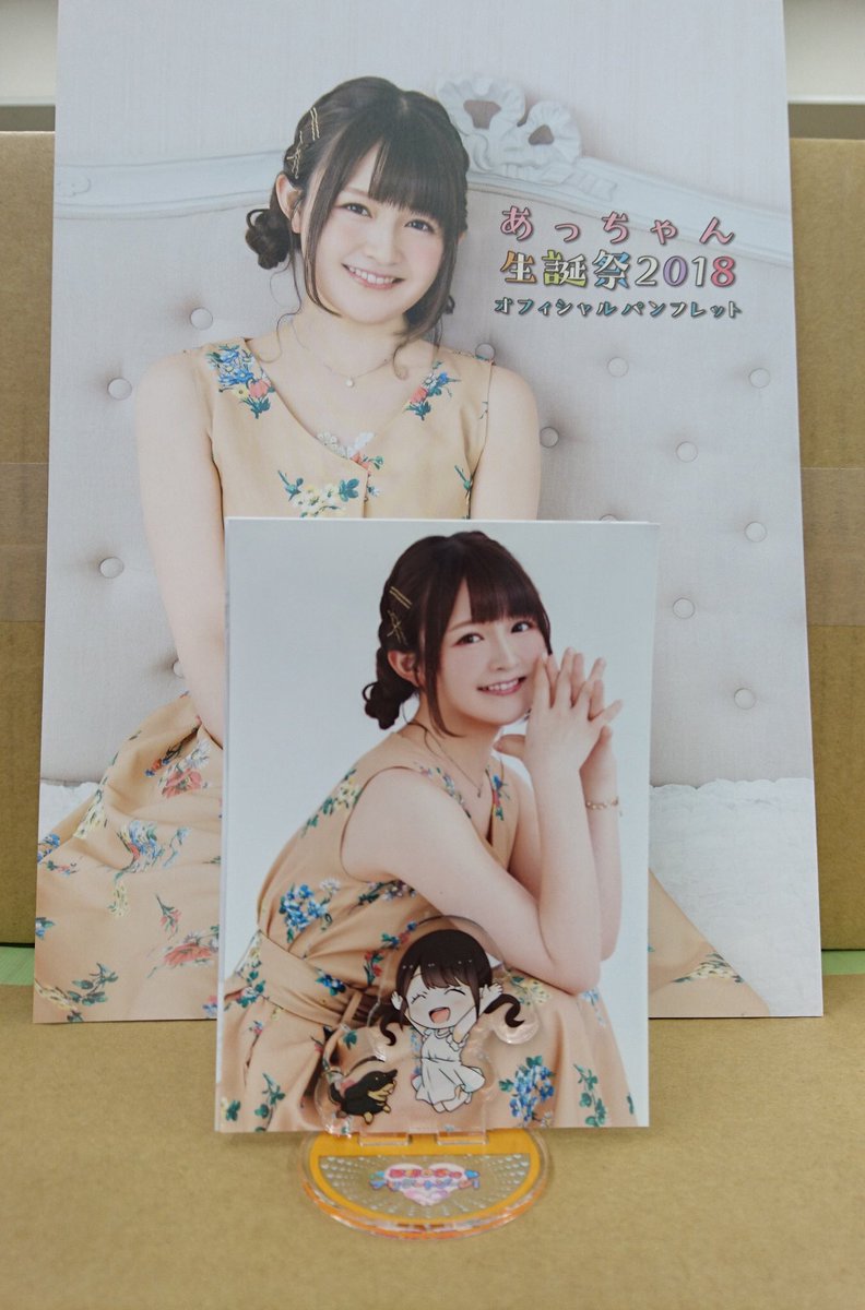 Re 閒聊 今日壽星 西明日香 30 細谷佳正 Seiyuu板 Disp s Re 閒聊 今日壽星 西明日香 30 細谷佳正 Seiyuu板 Disp s