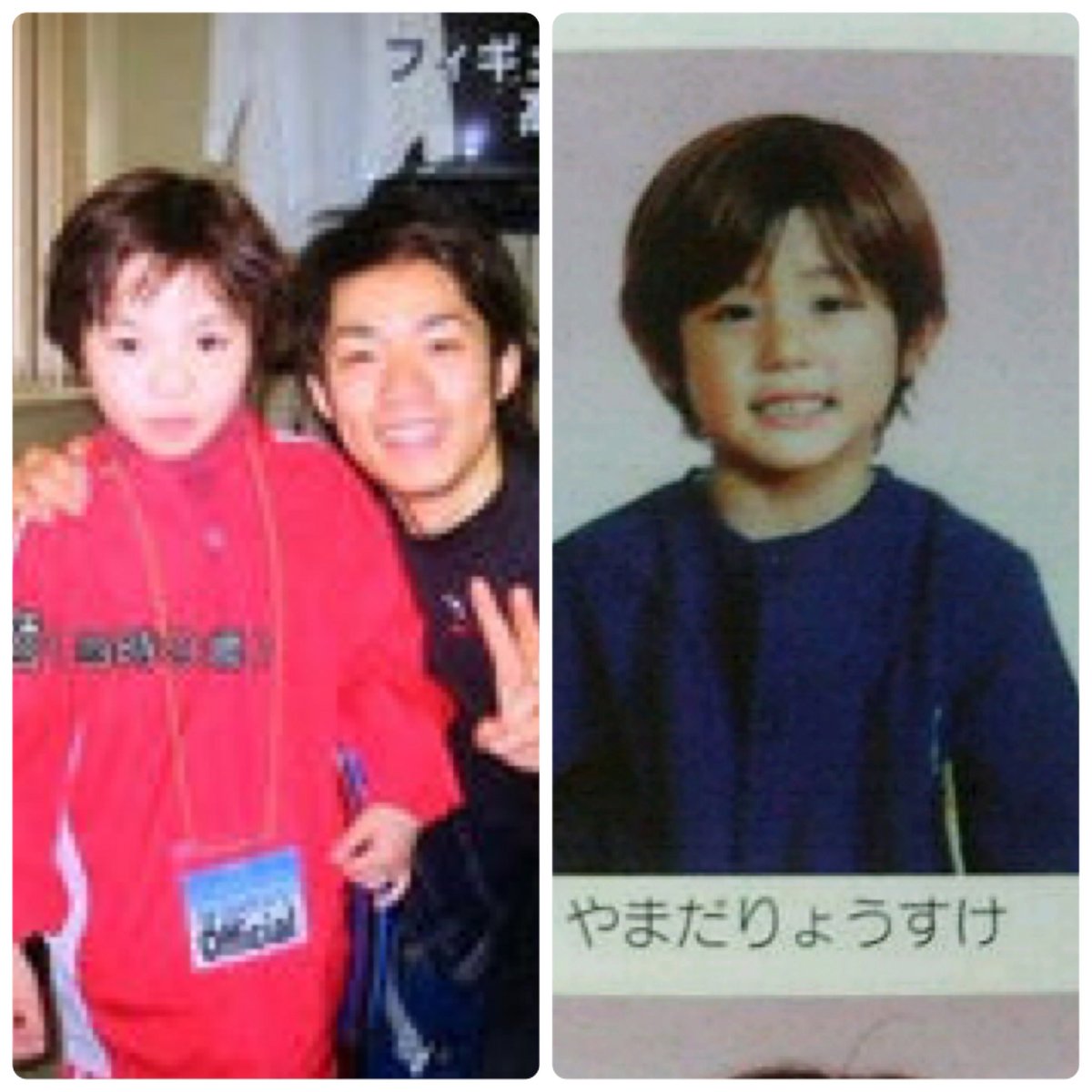 あみ フィギュアスケートの宇野昌磨選手の幼少期と山田涼介の幼少期が似てる件について どちらもかわいいなあ