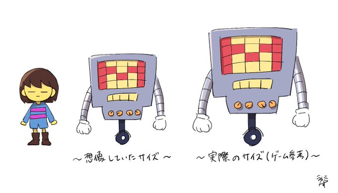 メタトンのtwitterイラスト検索結果 古い順 メタトンのtwitterイラスト検索結果 古い順
