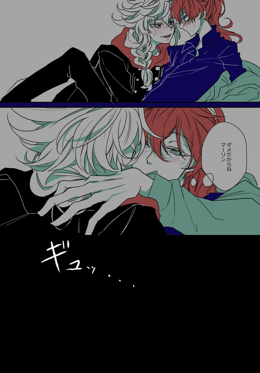 現パロマーロマ③ 