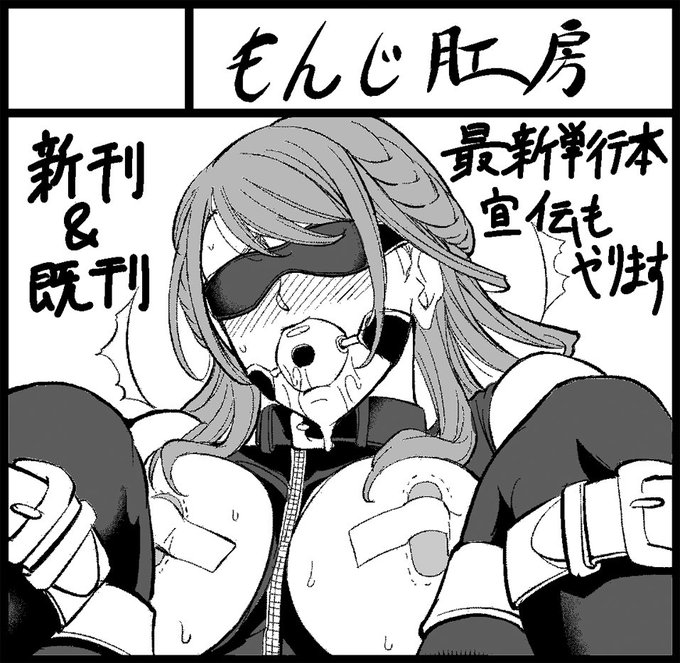 おはようございます。明日のコミティアよろしくお願いします。スペースはNO:
か-09aです。昨日モンハンのソロを夜中はじめたら朝になってましたw眠いです 