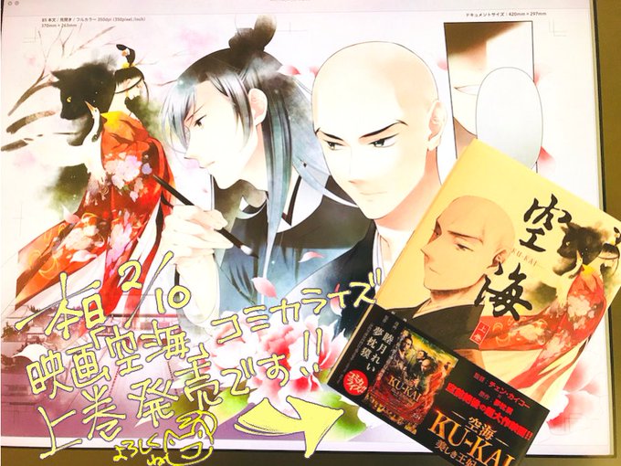 Laymutsukiさんのイラストまとめ