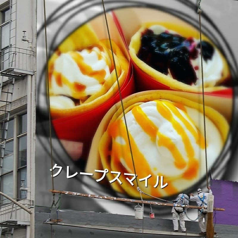 クレープスマイルの翔平です😳本日は全品50円引きセールになります❗️(トッピング・パンケーキは除く)オススメはクッキー&amp;クリームです💕ザクザク感をお楽しみ下さい❗️#クレープ #此花区 #梅香 #デザート #甘党 #クッキー